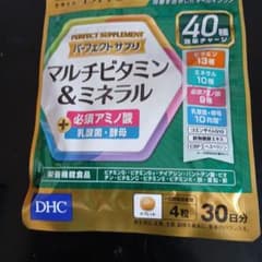 DHC マルチビタミン & ミネラル 30日分のサムネイル