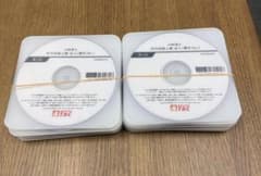 2024 TAC 税理士　年内完結上級法人税　櫻井先生　DVDのサムネイル
