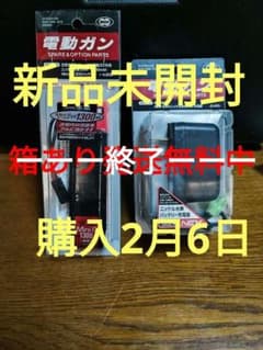 新品未開封 東京マルイ ニッケル水素ミニS バッテリー 充電器のサムネイル