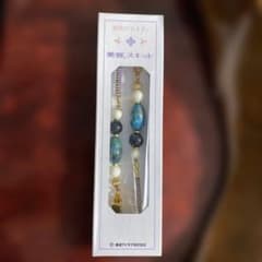美容スキット 着物のサムネイル