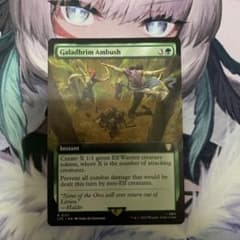 ⭐︎売却予定 MTG 拡張アート《ガラズリムの待ち伏せ》 英語版 - メルカリ