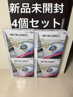 新品未開封 ベイコード付 CX16 スタートダッシュセットC 4個セット