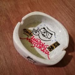 当時物　90年代　希少　ノベルティ　松方弘樹　灰皿　元気が出るテレビ 当時物 90年代 希少 ノベルティ 松方弘樹 灰皿 元気が出るテレビ