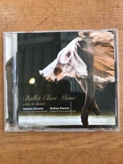 バレエレッスンCD お値下げしました！のサムネイル