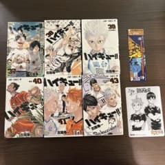 ハイキュー漫画のサムネイル
