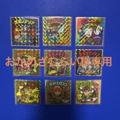 おかめざむらい様専用ビックリマンのサムネイル