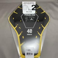 RSタイチ 背中 40 CE(LV2)バックプロテクターのサムネイル