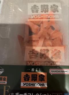 요시노야 복권 E상 파우치 컬렉션