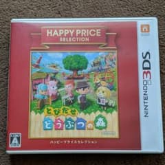 【ケース付き】3DS とびだせ どうぶつの森のサムネイル