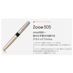 Tombow シャーペン Zoom505 黒のサムネイル