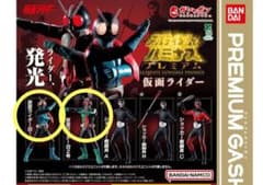 アルティメットルミナスプレミアム 仮面ライダー旧1号 旧2号セットのサムネイル