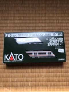 Nゲージ　313系300番台2両増結セットのサムネイル