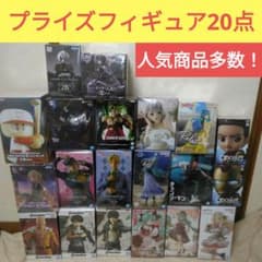 プライズフィギュア20点 - メルカリ