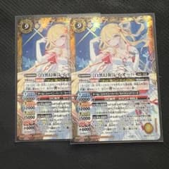 バトルスピリッツ 白黒幻奏 レイ・オーバ レイオーバ 2枚 - メルカリ