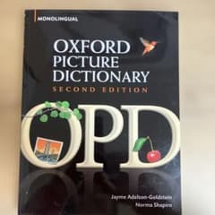 Oxford Picture Dictionary 第2版 英語 絵辞典 - メルカリ