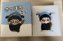 フィギュア ぬいぐるみ さっぽろ グクトゥギ モックニム 匿名発送 モックニム グクトゥギ さっぽろ フィギュア - メルカリ