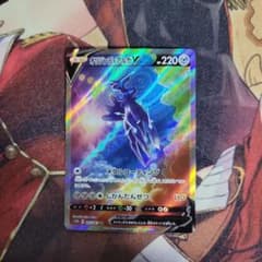 オリジンディアルガV SR S10D タイムゲイザー 075/067 オリジンディアルガV SR S10D タイムゲイザー 075/067 - メルカリ