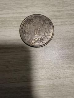 銀*彩様 大日本 一圓銀貨 豆板銀 古銭 セット 銀*彩様 大日本 一圓銀貨 豆板銀 古銭 セット - メルカリ
