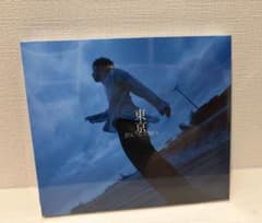 吉田仁人 東京 CDのサムネイル