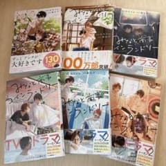 みなと商事コインランドリー 1〜6巻のサムネイル