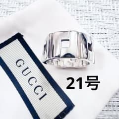 GUCCI グッチ モダニスト リング 指輪 21号 925 仕上げ済 - メルカリ