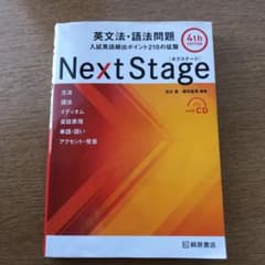 クリアー数学I＋Aのサムネイル