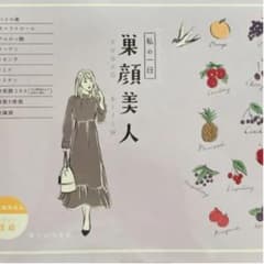 巣顔美人 30包×2箱のサムネイル