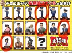 チョコエッグ 名探偵コナン5 フィギュア 4種セット - メルカリ
