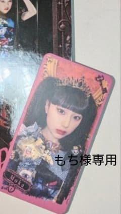 ファントムシータ HORROR QUEEN Mokaトレカ付きのサムネイル