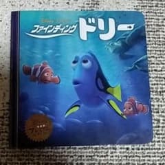 파인딩 돌리