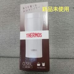 ◆新品未使用 サーモス ステンレス製携帯用まほうびん
0.36Lのサムネイル