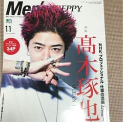 新品 メンズプレッピー  オーシャンのサムネイル