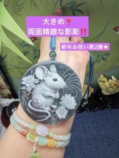 新年お祝い第2弾⭐️天然A貨翡翠 氷藍水、迫真感、影彫福鼠＆千手観音