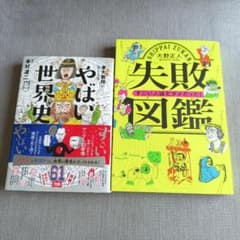 えっちゃん様 リクエスト 2点 まとめ商品のサムネイル
