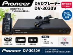 Pioneer パイオニア DVDプレーヤー DV-3030V - メルカリ