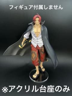 * 아크릴 받침대 ONE PIECE 이치 반 쿠지 신 사황 A 상 샹크스