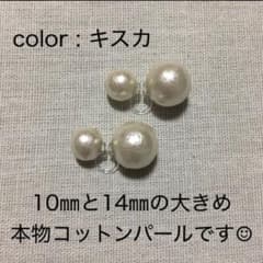 専用です☺︎のサムネイル