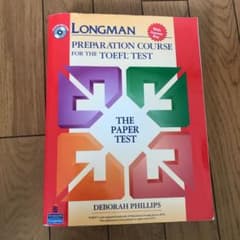 Longman Preparation course for the TOEFLのサムネイル