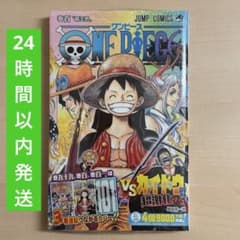 初版　ONE PIECE 40巻　シュリンク付き　未開封　尾田栄一郎　帯付き 初版・帯付き】 ONEPIECE 100巻 シュリンク付き 未開封 尾田栄一郎