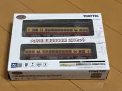鉄道コレクション　大井川鉄道3000系　2両セットのサムネイル