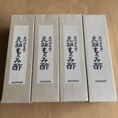 石川酒造場の元祖もろみ酢　4本セットのサムネイル