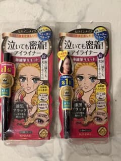 ヒロインメイク アイライナー 漆黒ブラック 2個セットのサムネイル