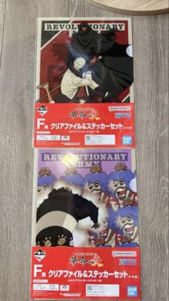 一番くじ ワンピース 革命の炎 F賞 クリアファイル＆ステッカー 2種のサムネイル