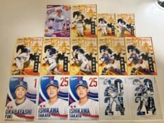中日ドラゴンズ 竜ブロマイド 14枚セット 値下げ可能のサムネイル