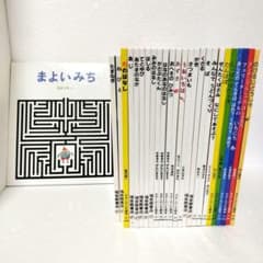 福音館 絵本 まとめ売り - メルカリ