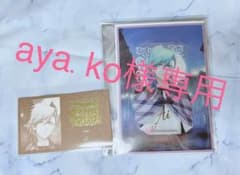 aya.ko様専用 うたプリ SDA グッズ 美風藍 愛島セシル セットのサムネイル