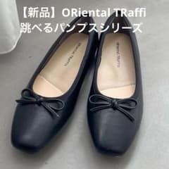 Thumbnail of ORiental TRaffi 跳べるパンプスシリーズ サイズ37