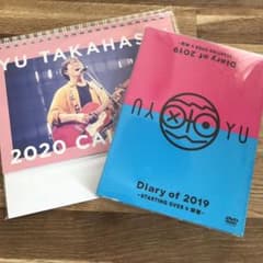 高橋優　Diary of 2019 STARTING OVER&胡座　DVDのサムネイル