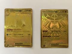 ポケカ】メガジガルデex MURの価格相場を徹底解説！高騰理由や最新買取