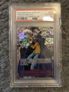 値下げしました‼️【PSA10】トラファルガー・ロー コミックパラレル